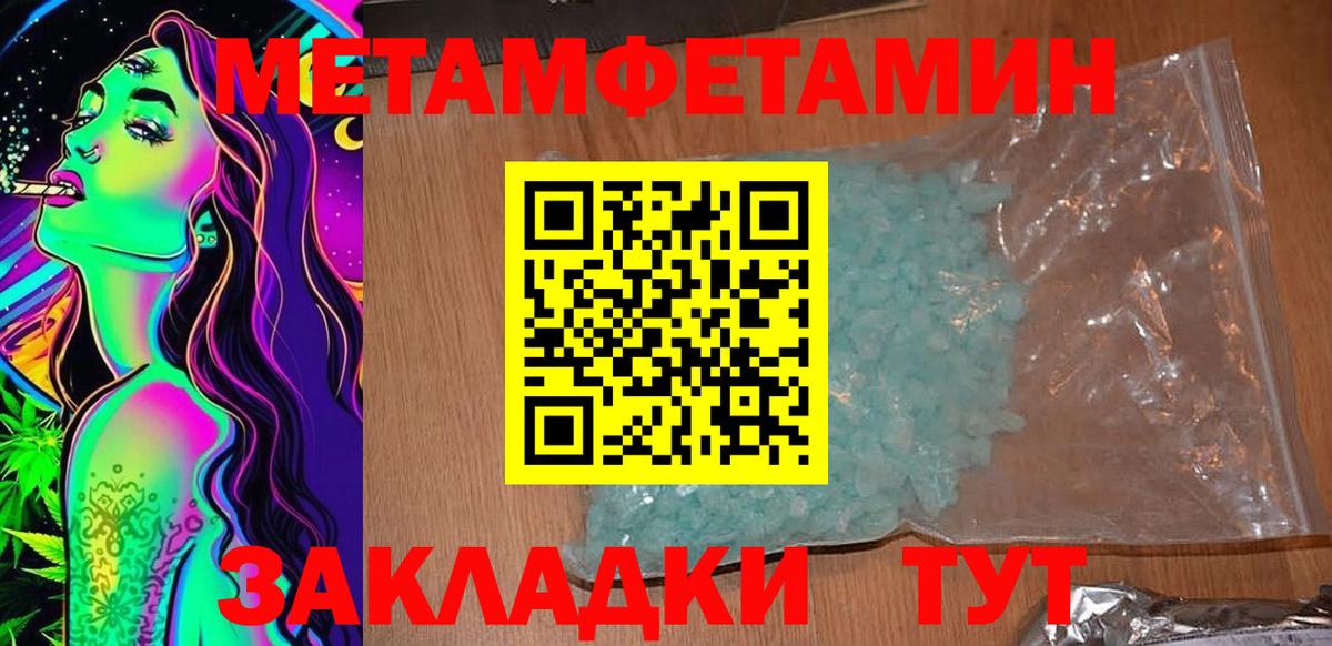 АМФ 98%  АМФЕТАМИН  Коряжма  Amphetamine  Вход с VPN 