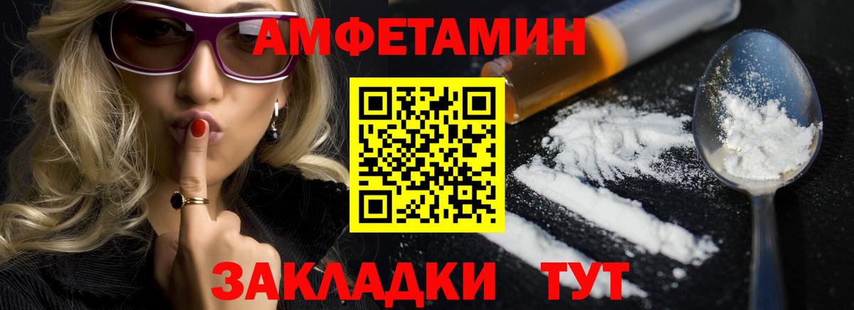 АМФ VHQ Коряжма