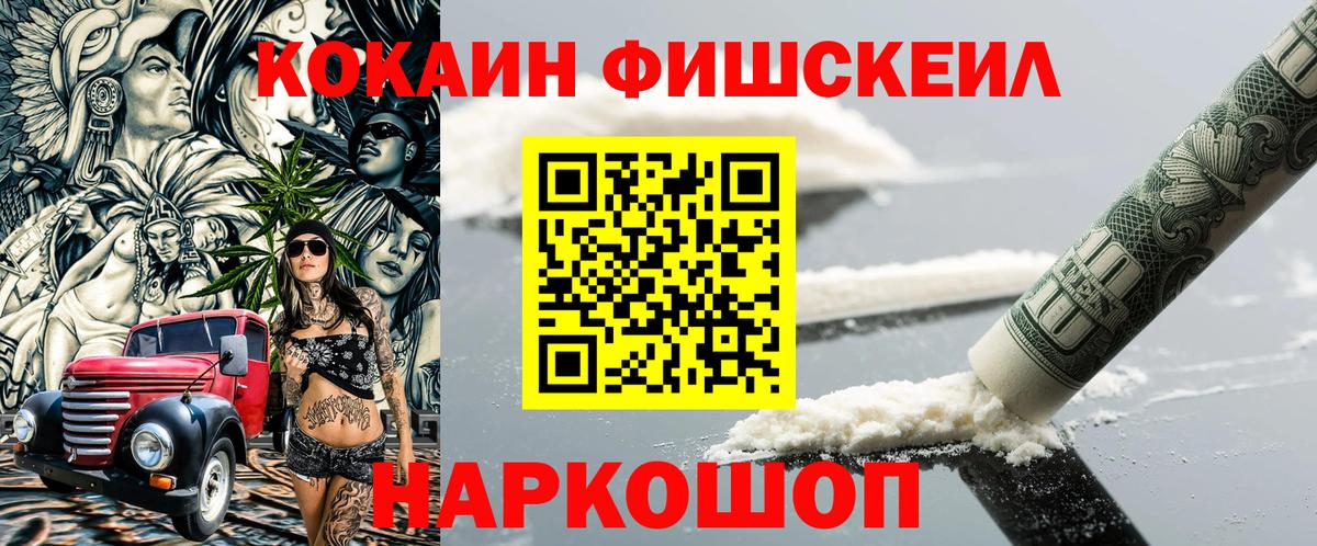 COCAIN 97%  КОКАИН  Коряжма  Вход с VPN 