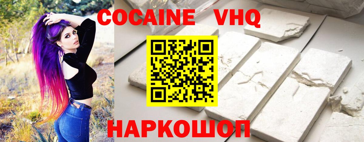 Купить наркоту  Меф МЯУ МЯУ   Кокаин  Метадон  Альфа ПВП СОЛЬ кристаллы  Гашиш  ГАШИШ  Коряжма  Бошки Шишки  Вход с VPN 