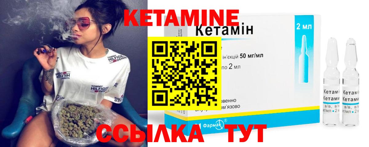 КЕТАМИН ketamine  Вход с VPN  Коряжма  КЕТАМИН VHQ 