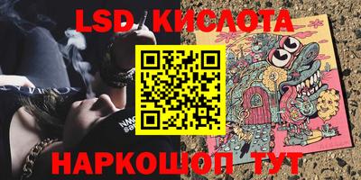 прущие грибы Ипатово