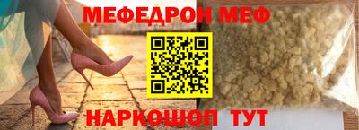 МДМА Ирбит