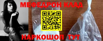 МДМА Ирбит