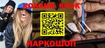 прущие грибы Ипатово