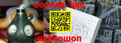 альфа пвп VHQ Изобильный