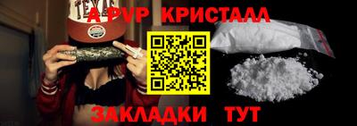 альфа пвп VHQ Изобильный