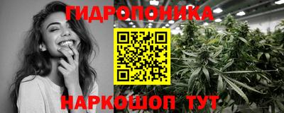 прущие грибы Ипатово