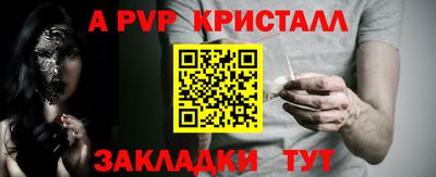 прущие грибы Ипатово