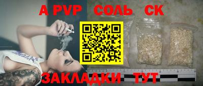 прущие грибы Ипатово