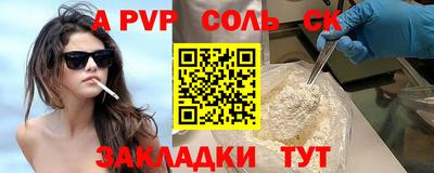 альфа пвп VHQ Изобильный