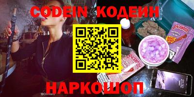 прущие грибы Ипатово