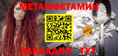 прущие грибы Ипатово