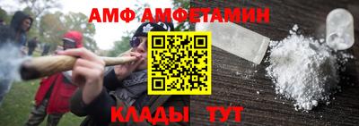 прущие грибы Ипатово