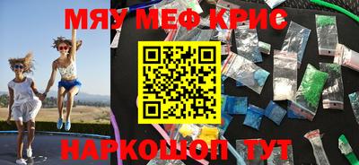 альфа пвп VHQ Изобильный