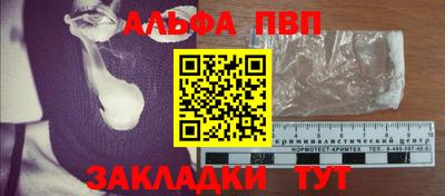альфа пвп VHQ Изобильный