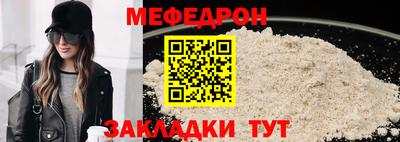 МДМА Ирбит