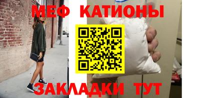 МДМА Ирбит