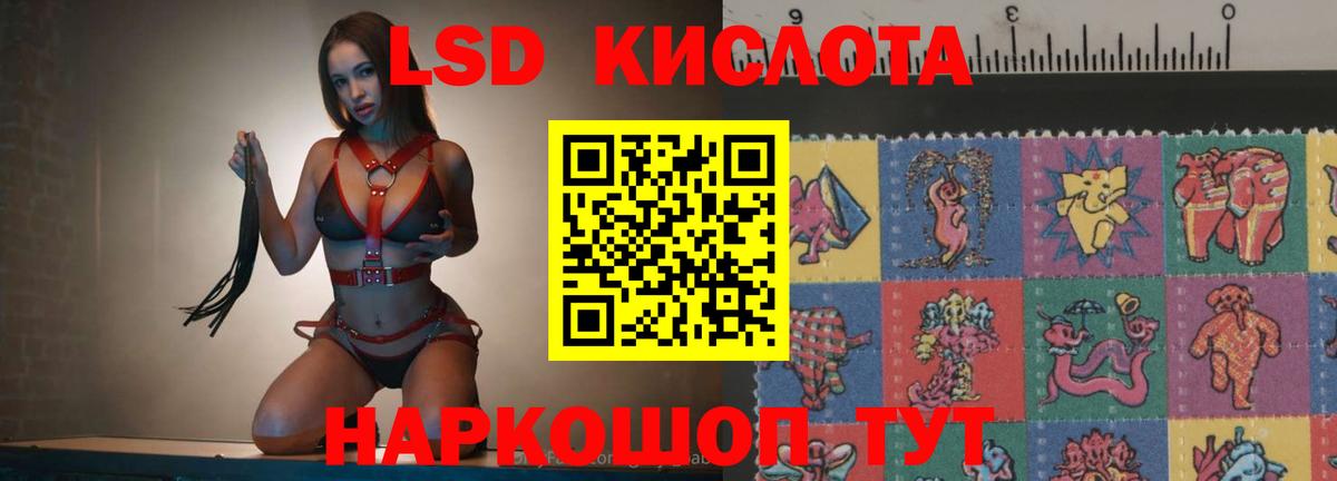 LSD-25 экстази кислота  LSD-25 экстази ecstasy  Коряжма  Вход с VPN 
