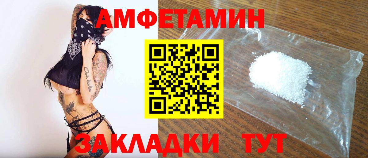 Коряжма  МЕТАМФЕТАМИН витя  Вход с VPN 