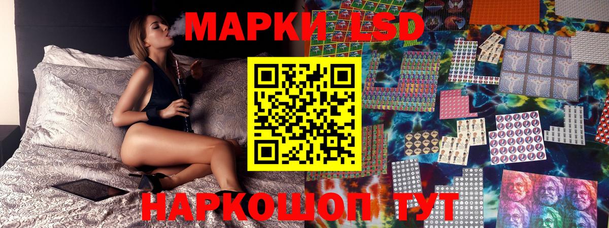 Марки 25I-NBOMe 1,5мг Коряжма