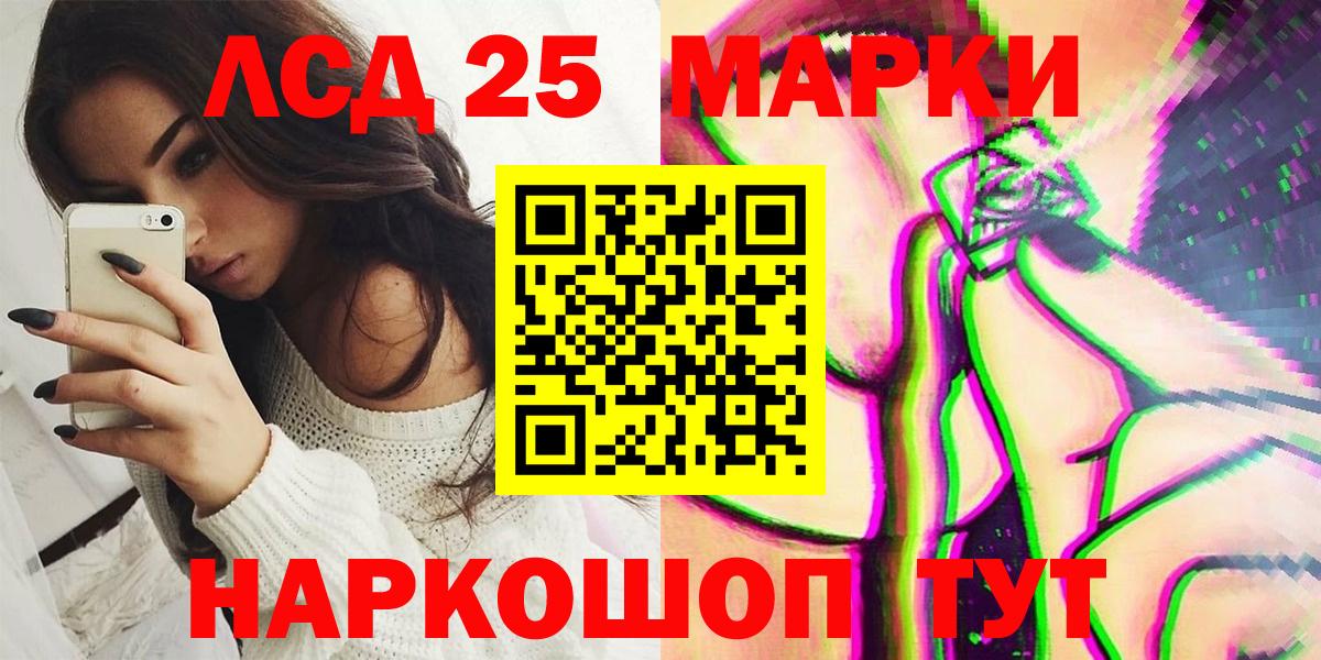 Коряжма  Марки NBOMe 1,5мг  где найти наркотики  Вход с VPN  Наркотические марки 